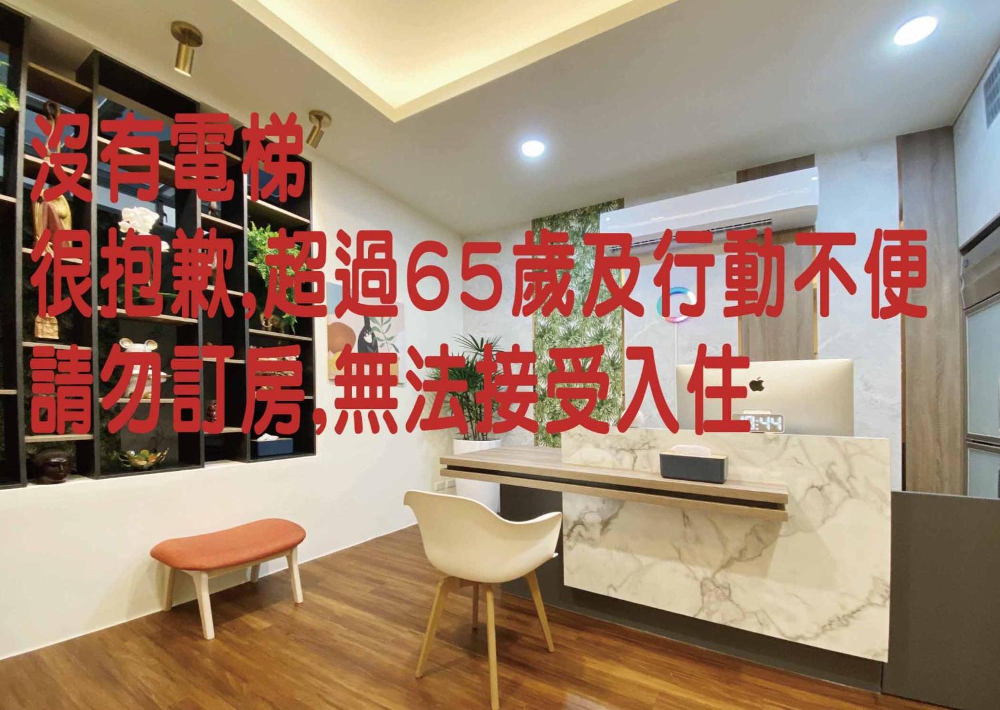 1881 Ya Ka Hostel Tainan Eksteriør bilde