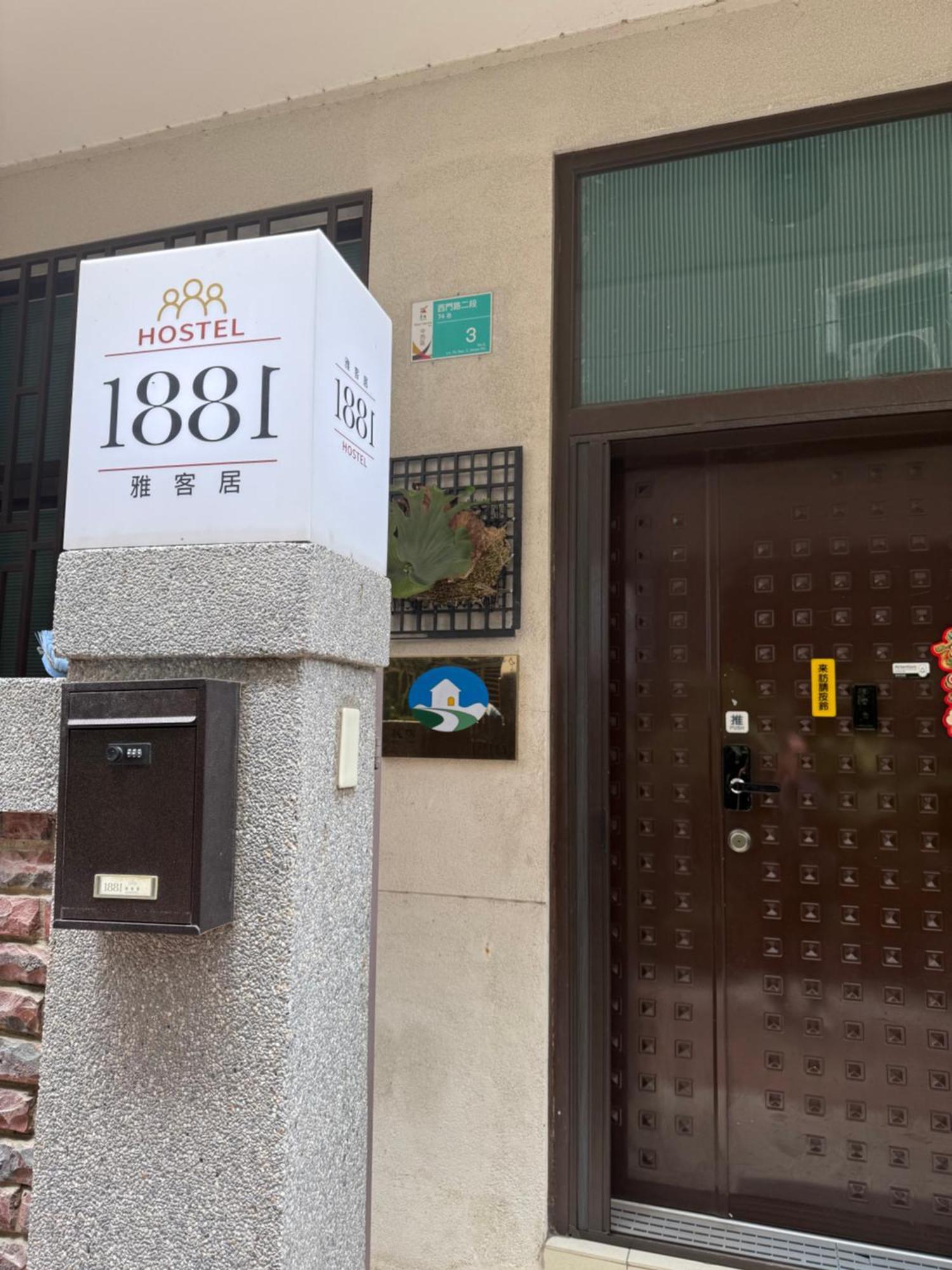1881 Ya Ka Hostel Tainan Eksteriør bilde